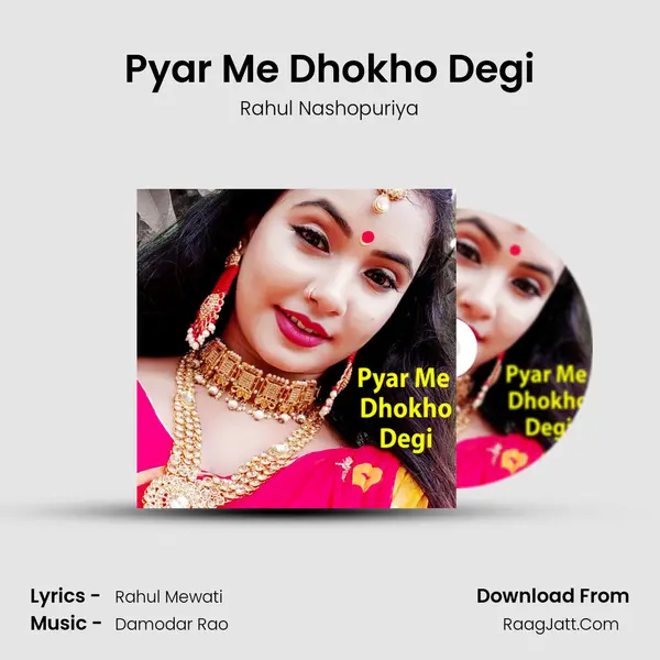 Pyar Me Dhokho Degi mp3 song