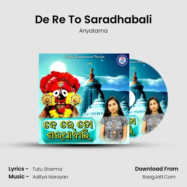 De Re To Saradhabali mp3 song