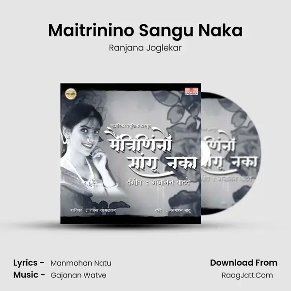 Maitrinino Sangu Naka mp3 song