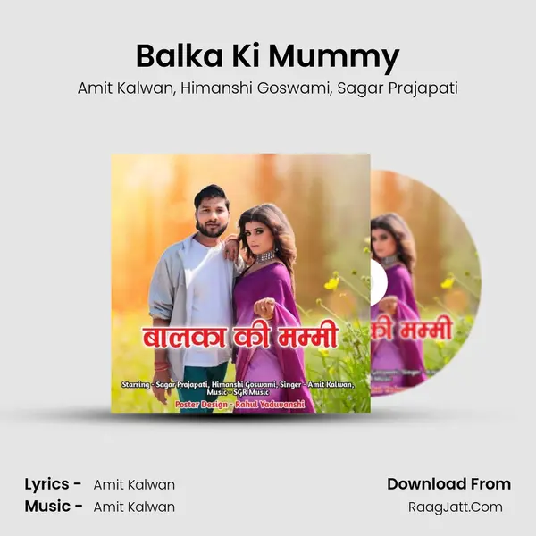 Balka Ki Mummy mp3 song