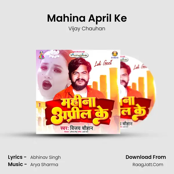 Mahina April Ke mp3 song