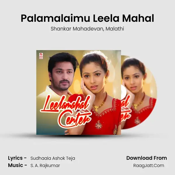 Palamalaimu Leela Mahal mp3 song