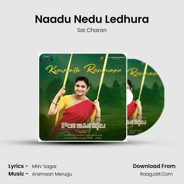 Naadu Nedu Ledhura mp3 song