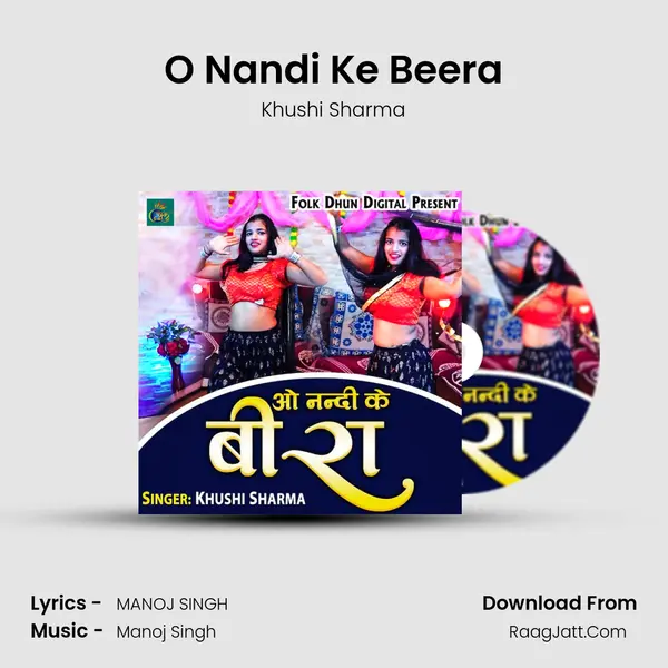 O Nandi Ke Beera mp3 song