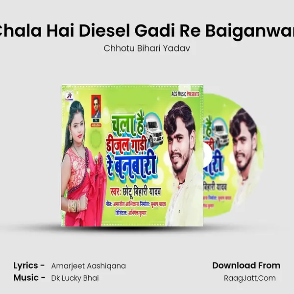 Chala Hai Diesel Gadi Re Baiganwari mp3 song