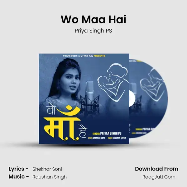 Wo Maa Hai mp3 song