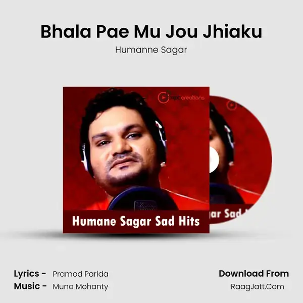 Bhala Pae Mu Jou Jhiaku Song mp3 | Humanne Sagar