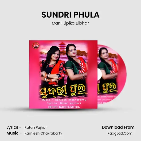 SUNDRI PHULA mp3 song