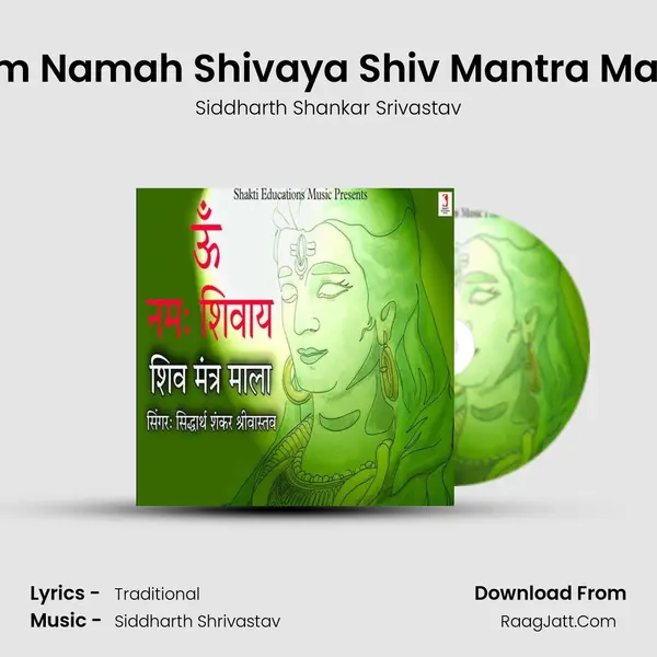 Om Namah Shivaya Shiv Mantra Mala mp3 song