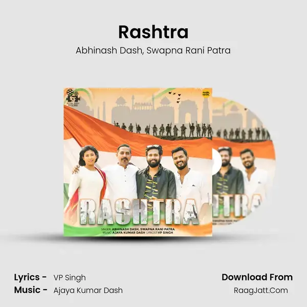 Rashtra mp3 song