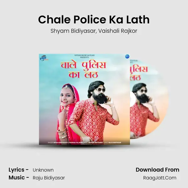 Chale Police Ka Lath mp3 song