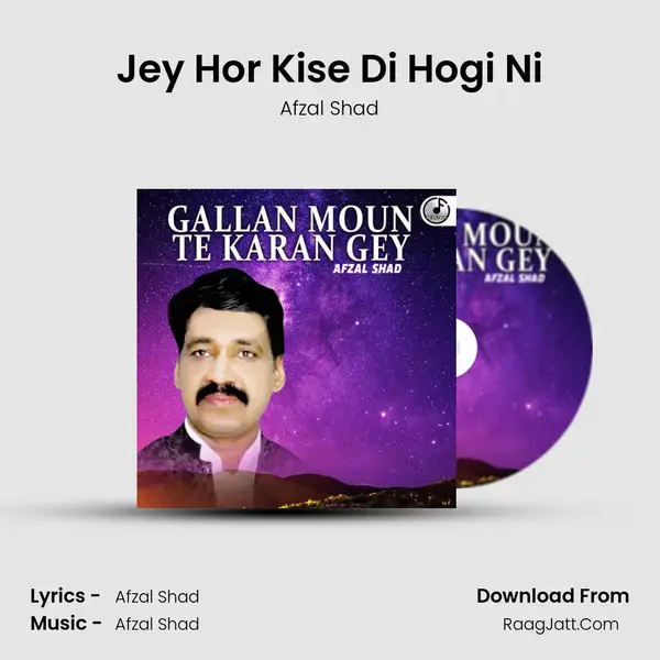 Jey Hor Kise Di Hogi Ni mp3 song