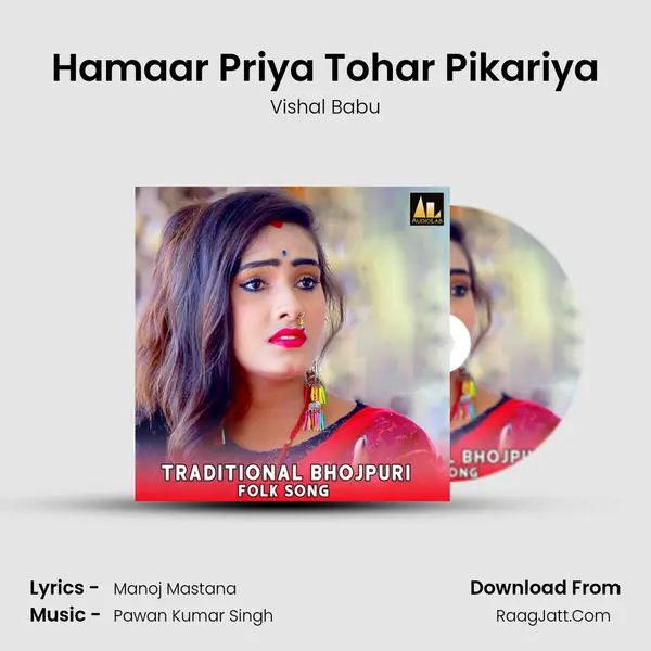 Hamaar Priya Tohar Pikariya mp3 song