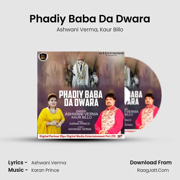 Phadiy Baba Da Dwara mp3 song