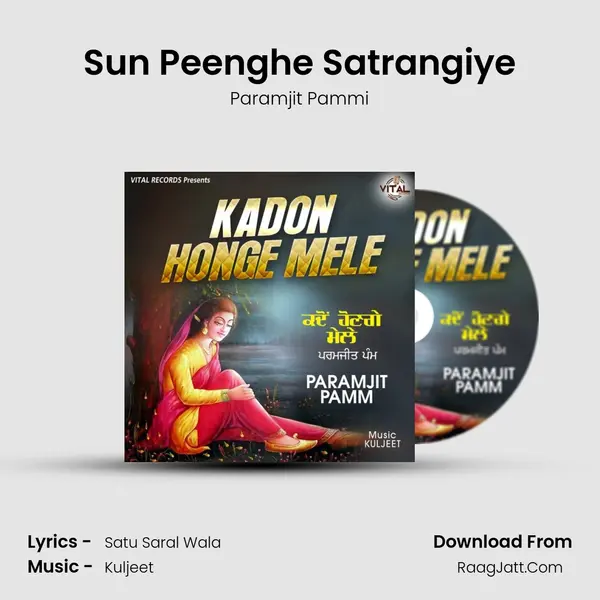 Sun Peenghe Satrangiye mp3 song