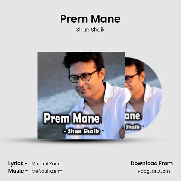 Prem Mane mp3 song