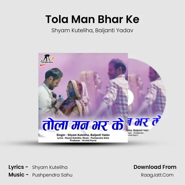 Tola Man Bhar Ke mp3 song