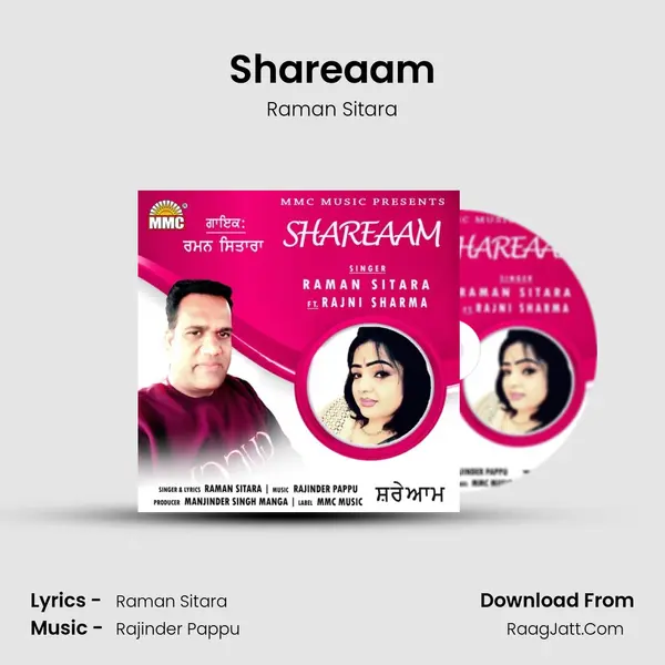 Shareaam mp3 song