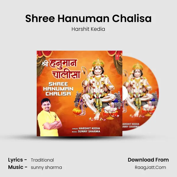 Shree Hanuman Chalisa mp3 song