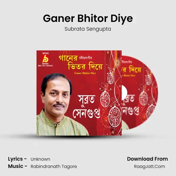 Ganer Bhitor Diye mp3 song