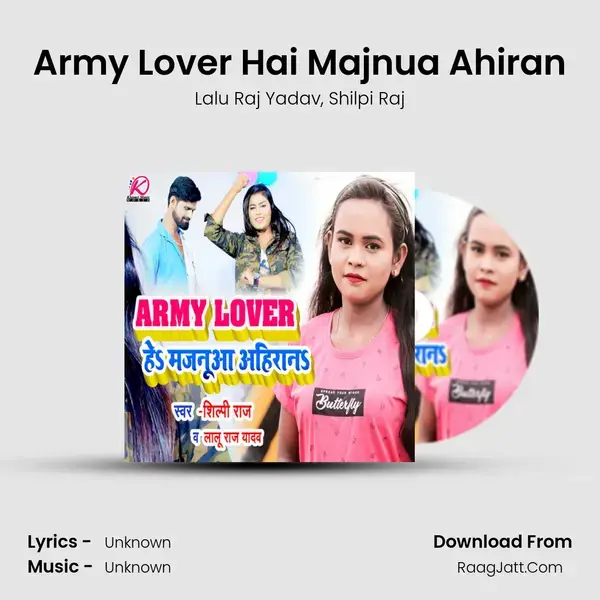 Army Lover Hai Majnua Ahiran Song mp3 | Lalu Raj Yadav