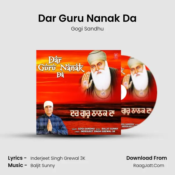 Dar Guru Nanak Da mp3 song