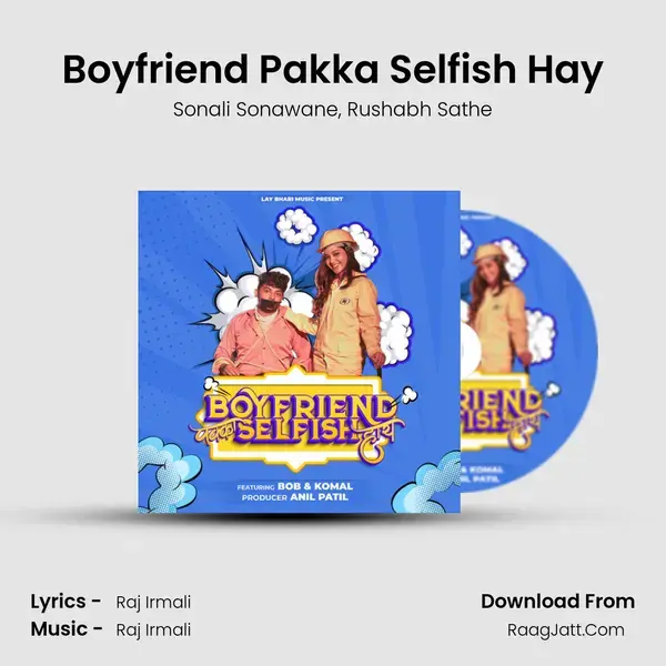 Boyfriend Pakka Selfish Hay - Sonali Sonawane