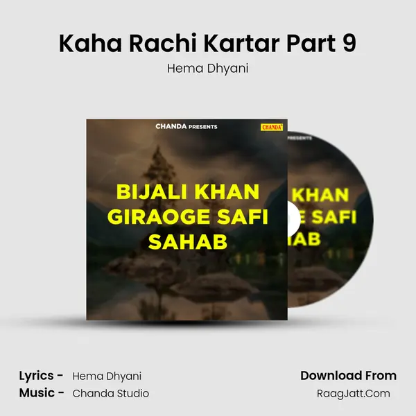 Kaha Rachi Kartar Part 9 mp3 song