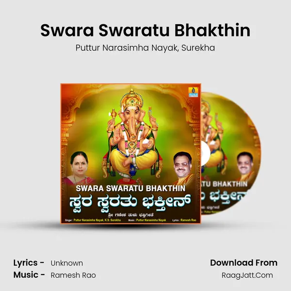 Swara Swaratu Bhakthin Song mp3 | Puttur Narasimha Nayak