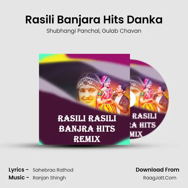 Rasili Banjara Hits Danka mp3 song