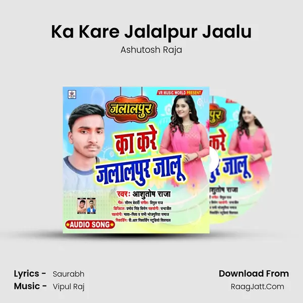 Ka Kare Jalalpur Jaalu mp3 song