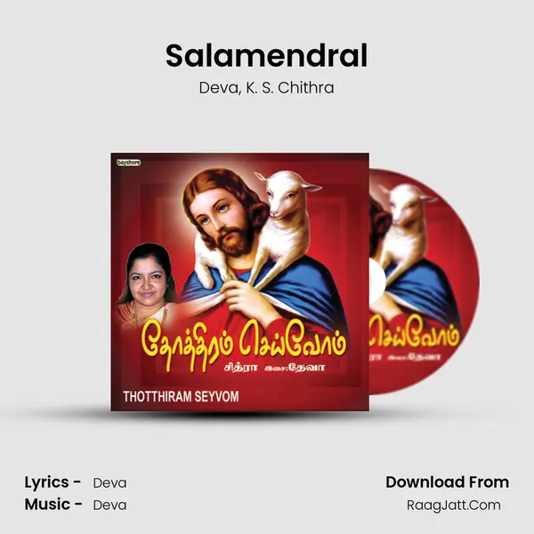 Salamendral Song mp3 | Deva