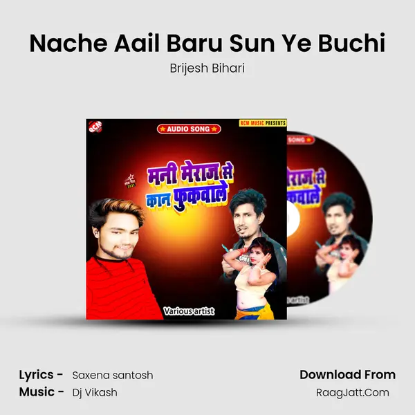 Nache Aail Baru Sun Ye Buchi Song mp3 | Brijesh Bihari