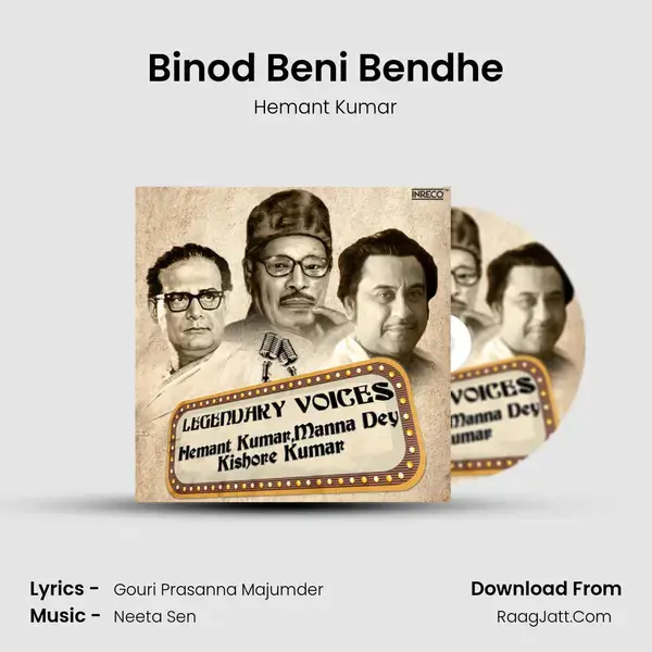 Binod Beni Bendhe mp3 song