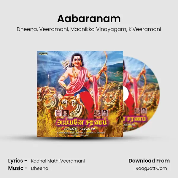 Aabaranam Song mp3 | Dheena