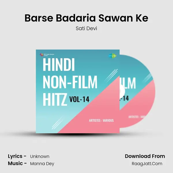 Barse Badaria Sawan Ke mp3 song