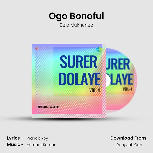 Ogo Bonoful mp3 song