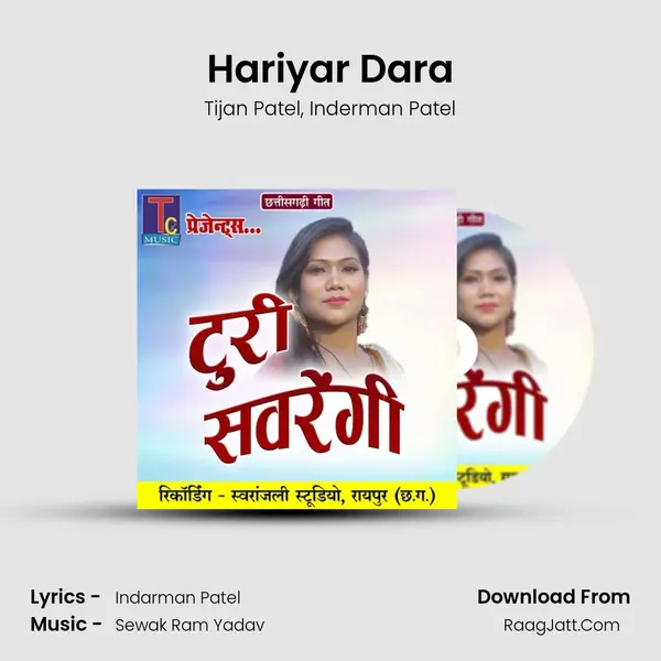 Hariyar Dara mp3 song