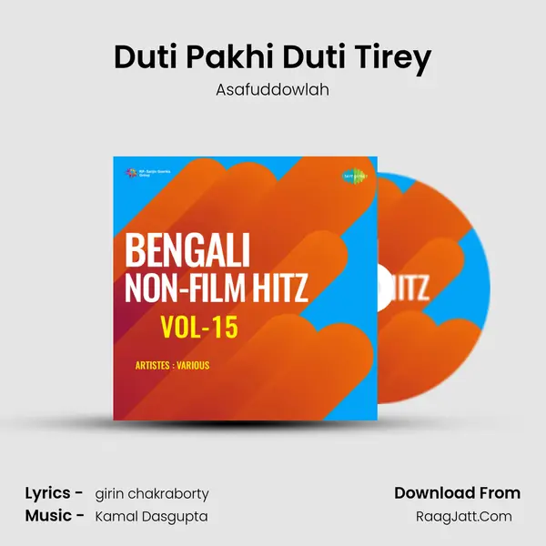 Duti Pakhi Duti Tirey mp3 song