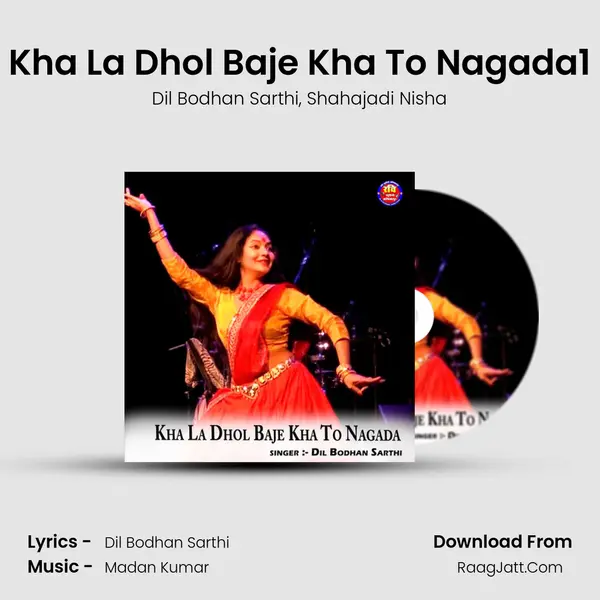 Kha La Dhol Baje Kha To Nagada1 mp3 song