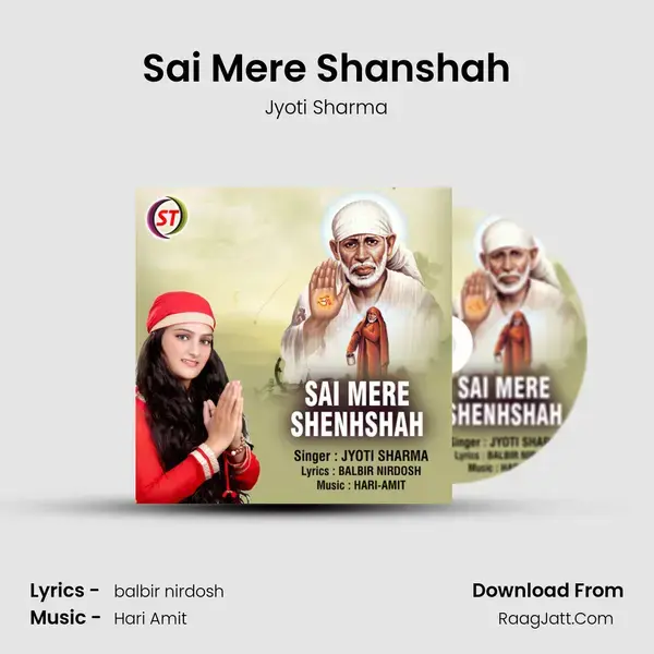 Sai Mere Shanshah mp3 song