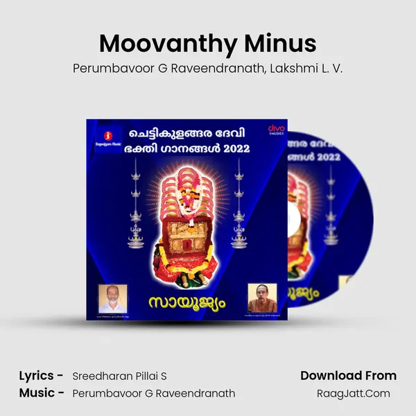 Moovanthy Minus Song mp3 | Perumbavoor G Raveendranath