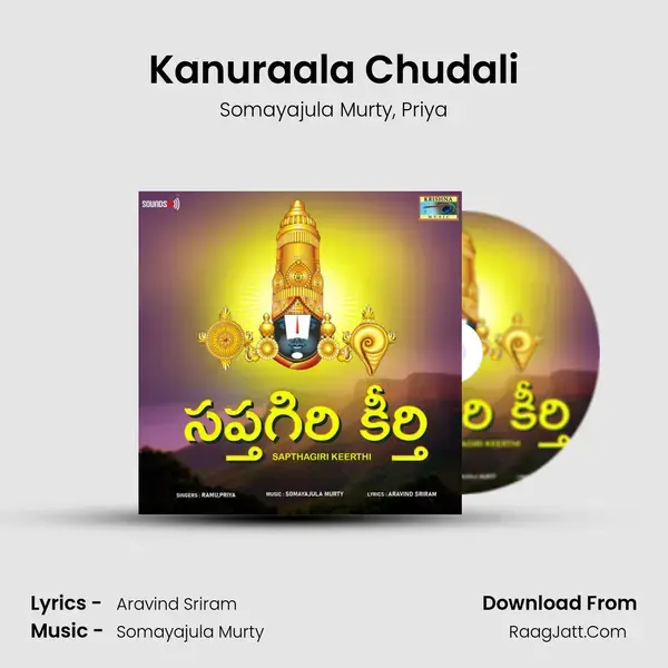 Kanuraala Chudali mp3 song