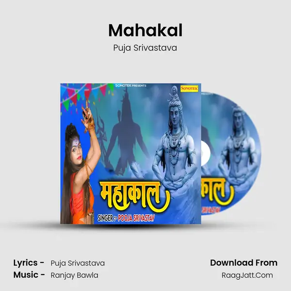 Mahakal mp3 song