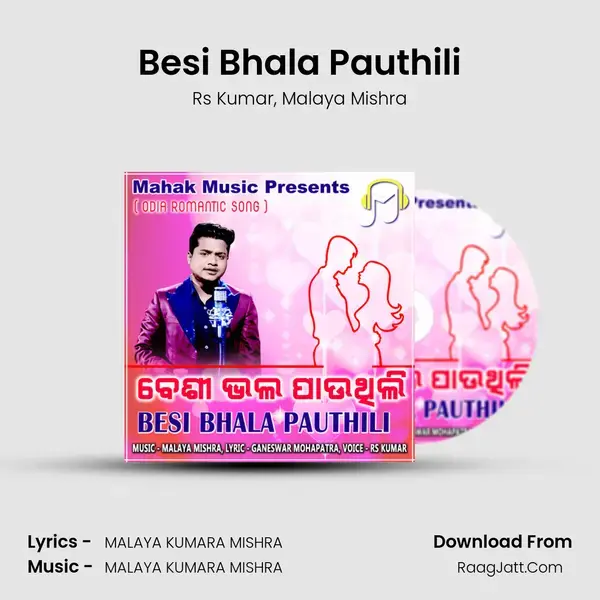 Besi Bhala Pauthili mp3 song