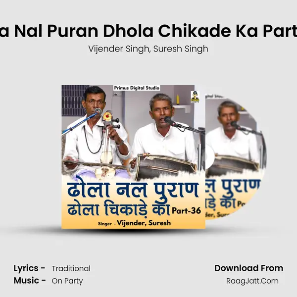 Dhola Nal Puran Dhola Chikade Ka Part - 36 mp3 song