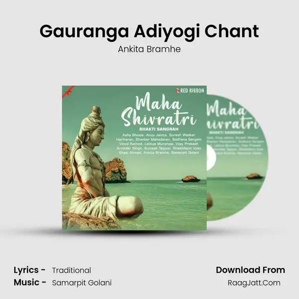 Gauranga Adiyogi Chant mp3 song