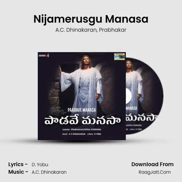 Nijamerusgu Manasa mp3 song