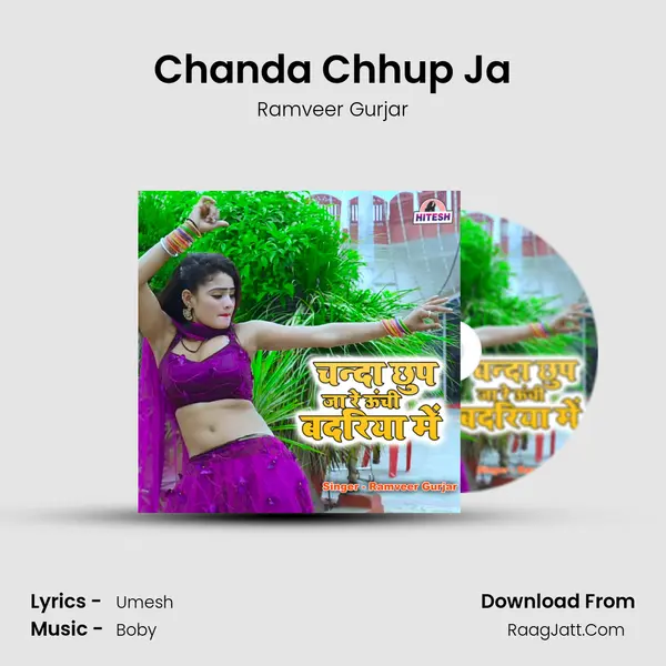 Chanda Chhup Ja mp3 song