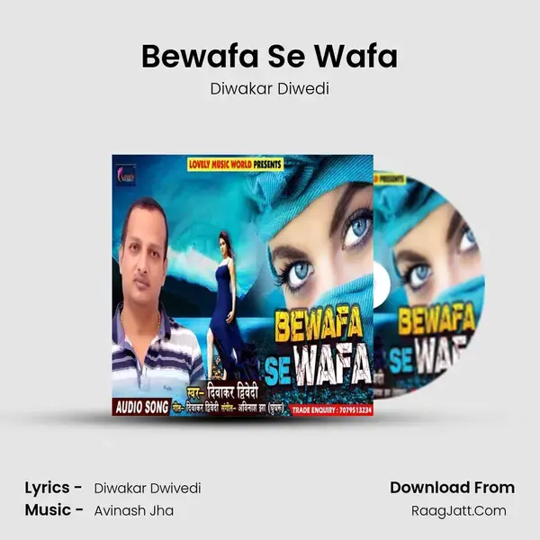 Bewafa Se Wafa mp3 song